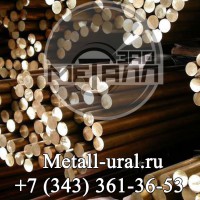 ������ �-63 � 45�� - �� �������