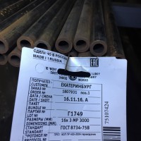 ����� 16�3 - �� �������