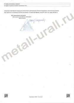 ���������� �� ����� ����� 09�2�